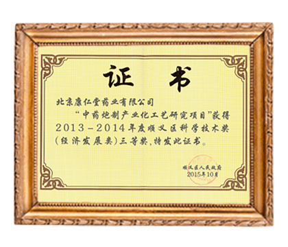 credential_4